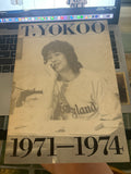 T Yokoo Book